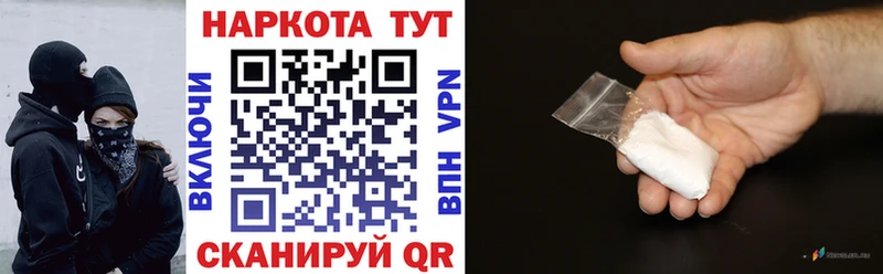 ГАШИШ Ярославль