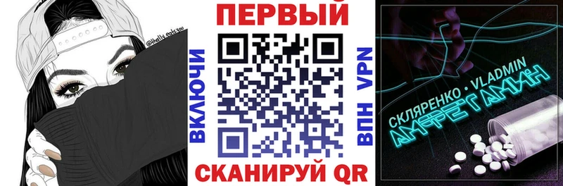 АМФЕТАМИН 97%  blacksprut ССЫЛКА  Ярославль 