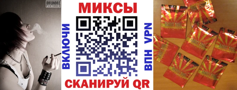 закладка  Ярославль  БУТИРАТ буратино 