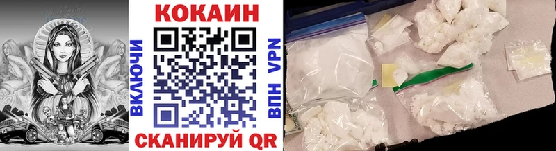 Cocaine FishScale Ярославль