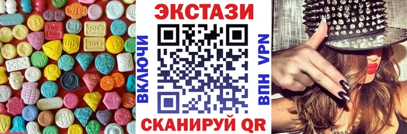 Экстази MDMA  Ярославль 
