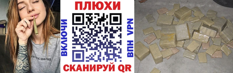 ГАШИШ ice o lator Ярославль