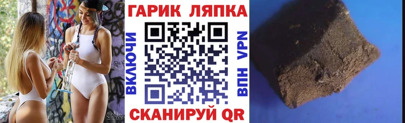ГАШИШ VHQ  Ярославль 