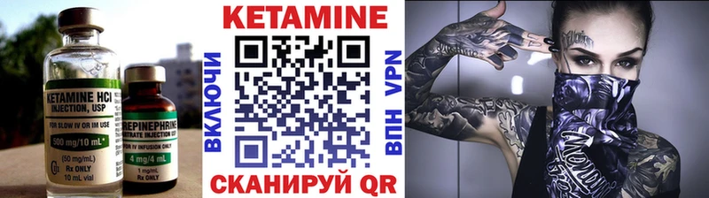 Кетамин VHQ  купить наркотики сайты  Ярославль 
