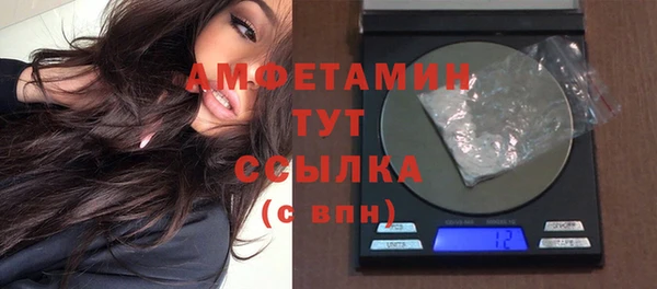 метамфетамин Нея
