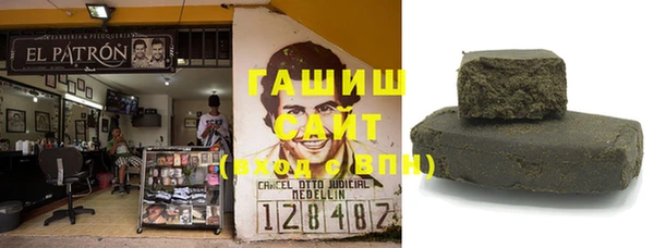 метамфетамин Нея