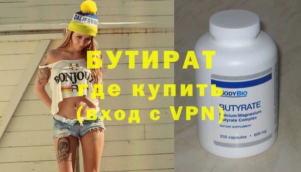 метамфетамин Нея