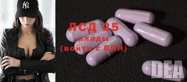 метамфетамин Нея