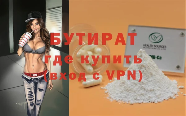 метамфетамин Нея