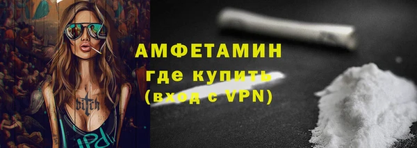 метамфетамин Нея