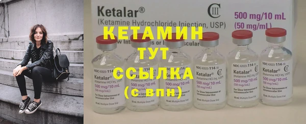 метамфетамин Нея