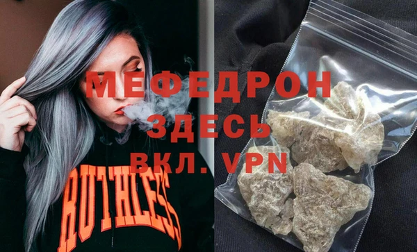 МДМА Нефтегорск