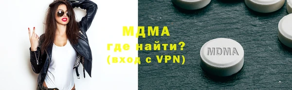 МДМА Нефтегорск