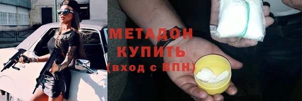 метамфетамин Нея