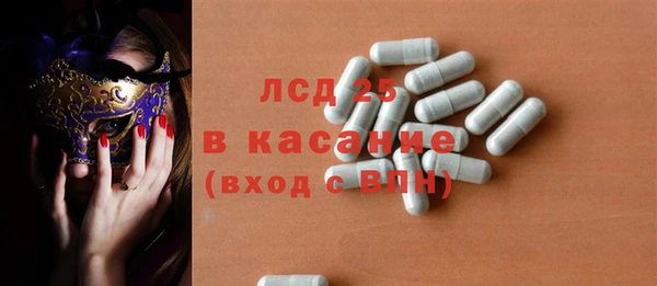 МДМА Нефтегорск
