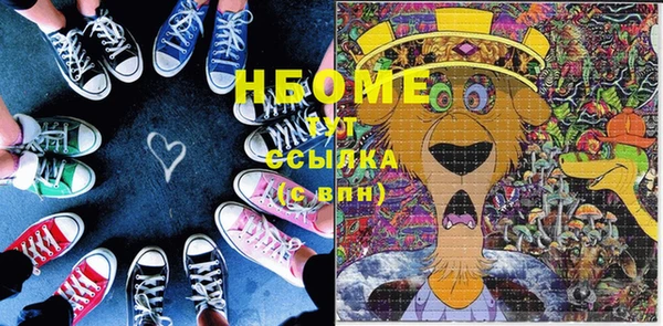 МДМА Нефтегорск