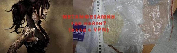 МДМА Нефтегорск