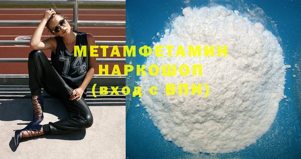 метамфетамин Нея