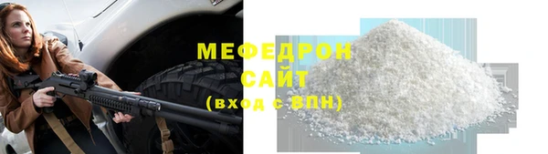 МДМА Нефтегорск