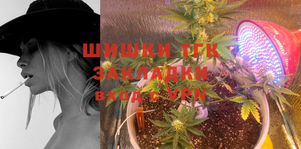 метамфетамин Нея