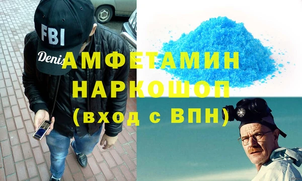 метамфетамин Нея