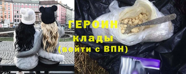 МДМА Нефтегорск