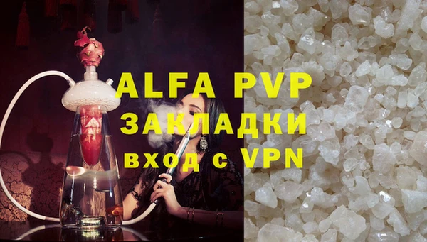 метамфетамин Нея