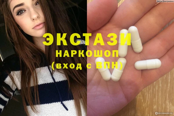 МДМА Нефтегорск