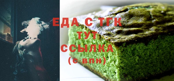 МДМА Нефтегорск