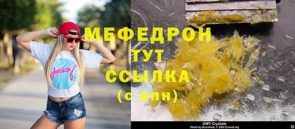 хмурый Нефтекумск
