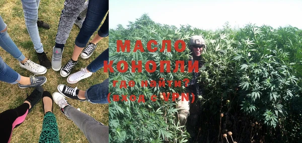 метамфетамин Нея