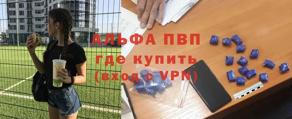 метамфетамин Нея