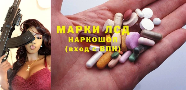 МДМА Нефтегорск