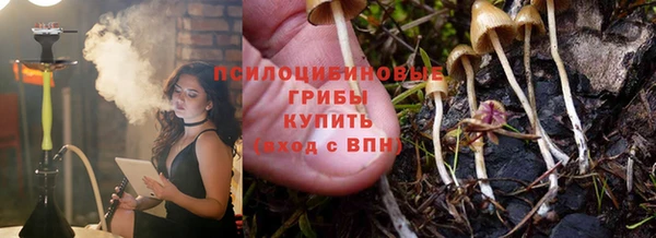 МДМА Нефтегорск