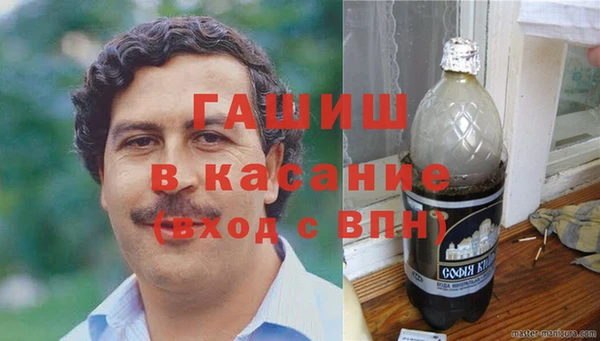 МДМА Нефтегорск