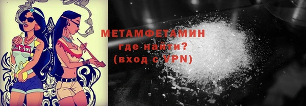 метамфетамин Нея
