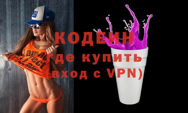 МДМА Нефтегорск