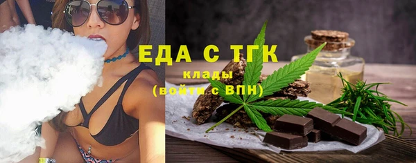 МДМА Нефтегорск