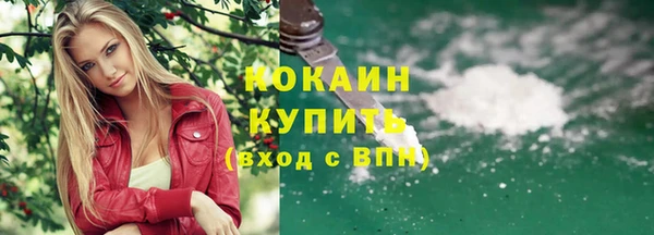 метамфетамин Нея