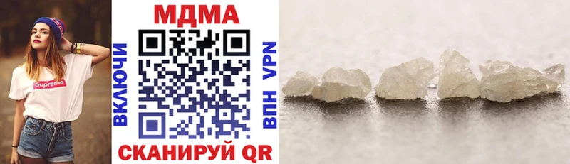МДМА crystal  купить закладку  Ярославль 
