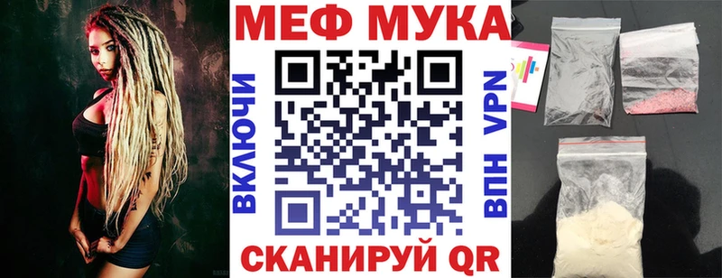МЯУ-МЯУ кристаллы  дарнет шоп  MEGA ONION  Ярославль 