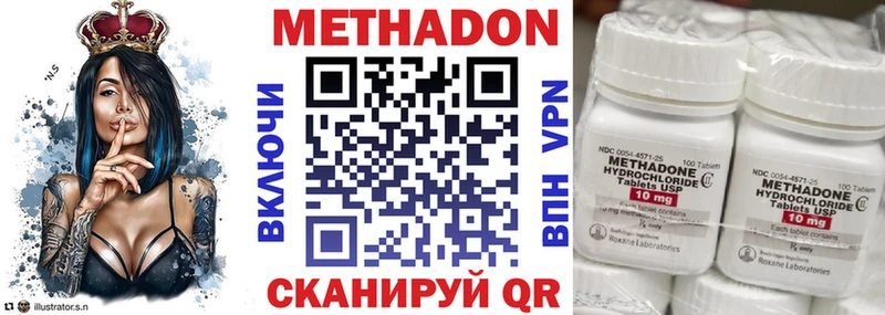 Метадон белоснежный  Ярославль 