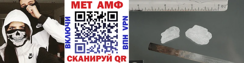 Первитин мет  Ярославль 