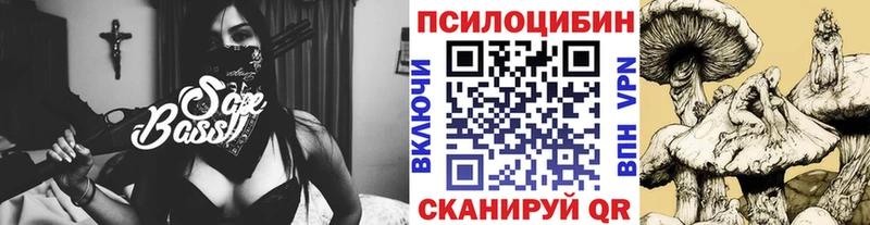 даркнет сайт Ярославль Галлюциногенные грибы GOLDEN TEACHER